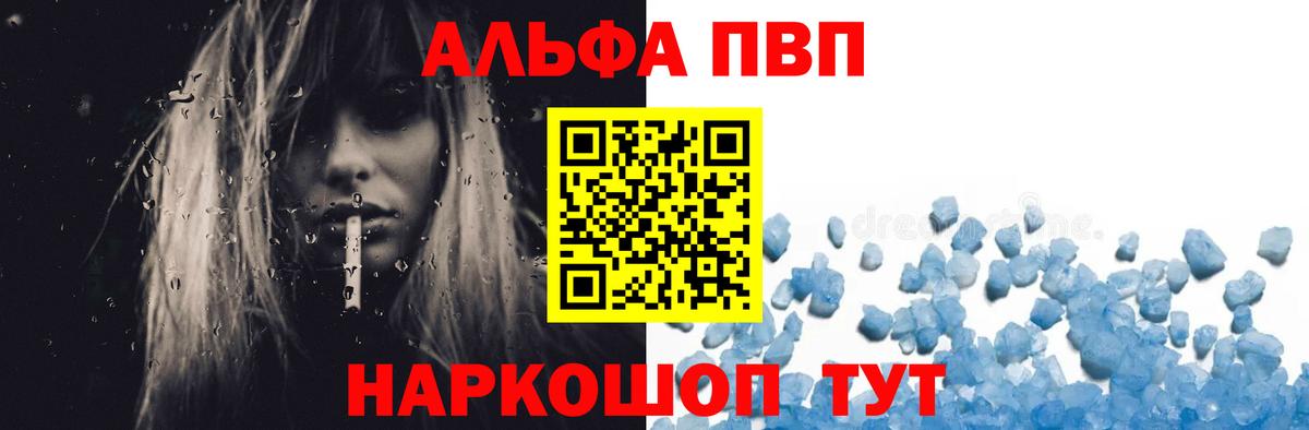 Чапаевск  APVP мука  APVP СК КРИС  Вход с VPN 