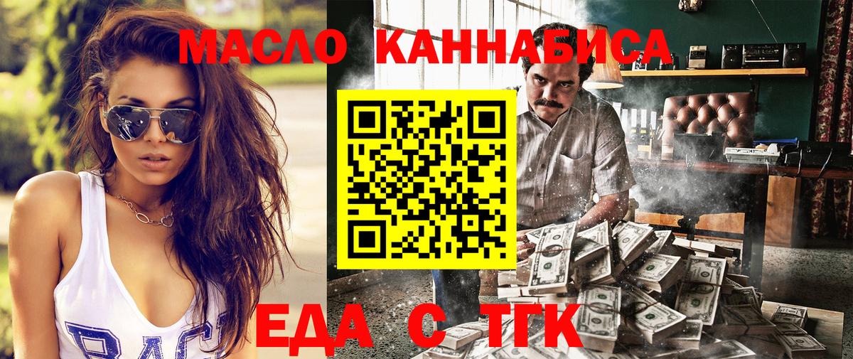 МЕФ Чапаевск