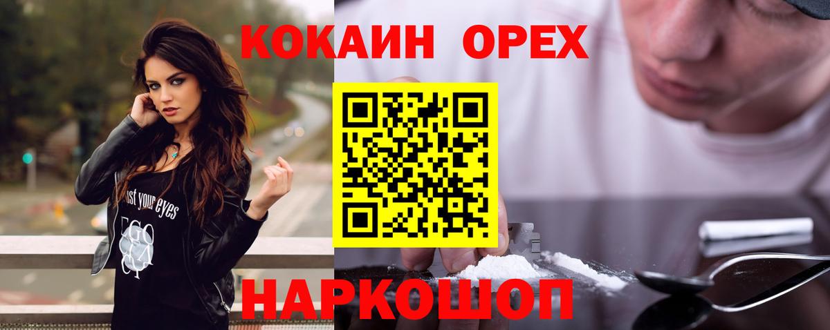 Чапаевск  купить  цена  КОКАИН 98%  Вход с VPN  Кокаин 99% 