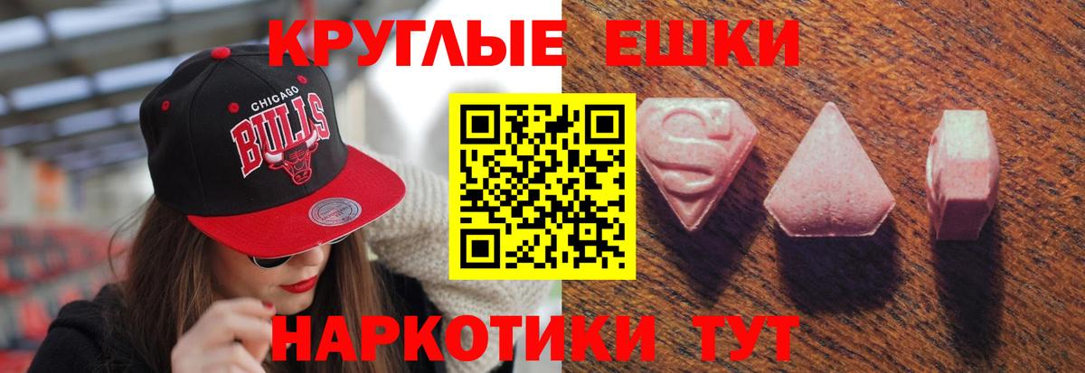 Чапаевск  ЭКСТАЗИ  Вход с VPN  Экстази louis Vuitton 