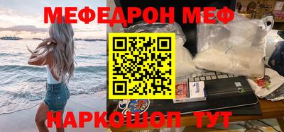 наркотики Новокубанск