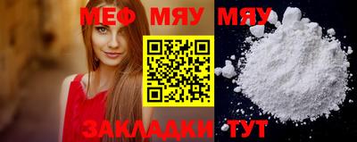 прущая мука Нальчик