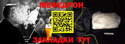 прущая мука Нальчик