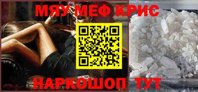 прущая мука Нальчик