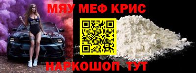спайс Наро-Фоминск