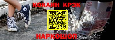 марки nbome Нарткала