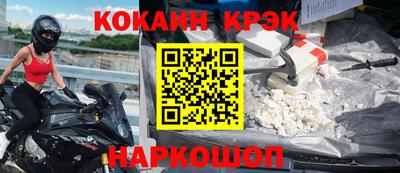 спайс Наро-Фоминск