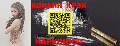 спайс Наро-Фоминск