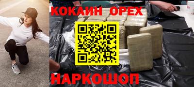 марки nbome Нарткала