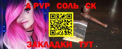 гашишное масло Новозыбков