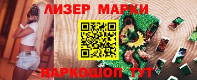 гашишное масло Новозыбков