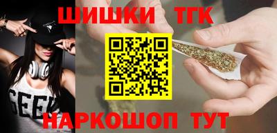 гашишное масло Новозыбков