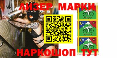 наркотики Новокубанск