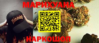 гашишное масло Новозыбков
