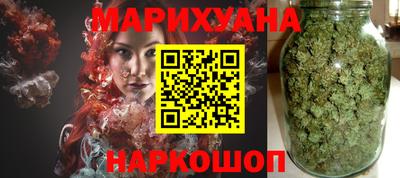 гашишное масло Новозыбков