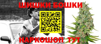 спайс Наро-Фоминск