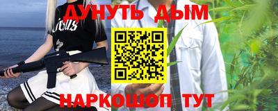 прущая мука Нальчик