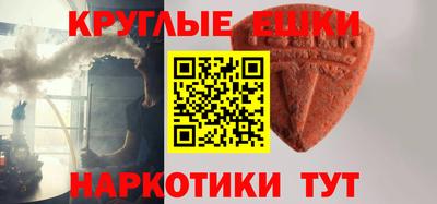 марки nbome Нарткала