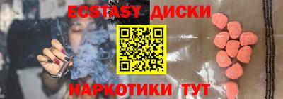 прущие грибы Новодвинск