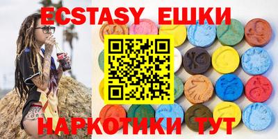 прущие грибы Новодвинск
