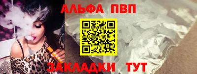 прущая мука Нальчик
