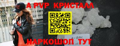 спайс Наро-Фоминск