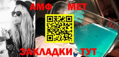 прущие грибы Новодвинск