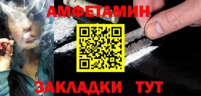 спайс Наро-Фоминск