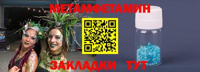 спайс Наро-Фоминск