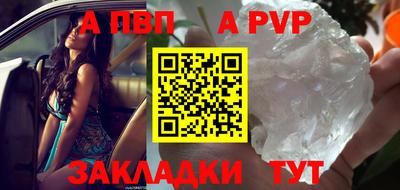 наркотики Новокубанск