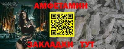 спайс Наро-Фоминск