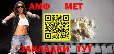 гашишное масло Новозыбков