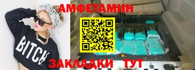 спайс Наро-Фоминск