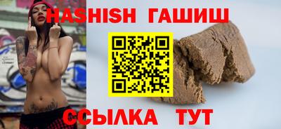 наркотики Новокубанск