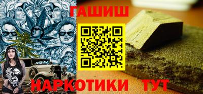наркотики Новокубанск