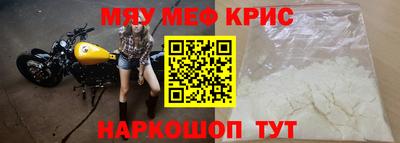 спайс Наро-Фоминск