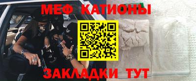 наркотики Новокубанск