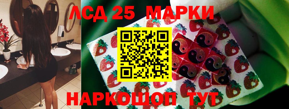 Чапаевск  ЛСД экстази  LSD-25 экстази кислота  Вход с VPN  Лсд 25 экстази ecstasy 