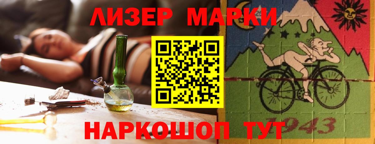 Лсд 25 экстази ecstasy Чапаевск