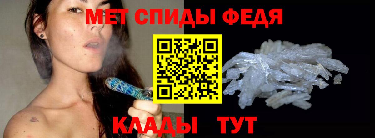 Первитин  МЕТАМФЕТАМИН Декстрометамфетамин 99.9%  МЕТАМФЕТАМИН Декстрометамфетамин 99.9%  Вход с VPN  Чапаевск 