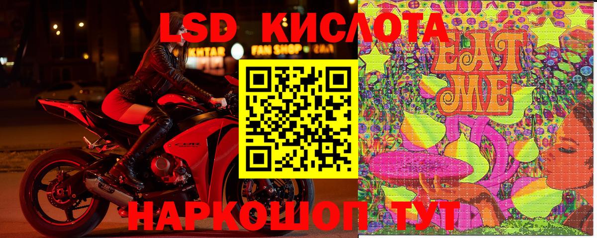 Чапаевск  Марки N-bome 1500мкг  Вход с VPN 