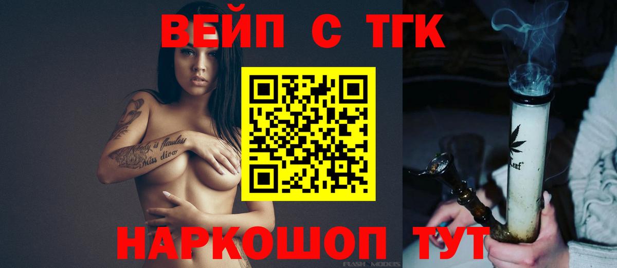 Гашиш  КОКАИН  Бошки Шишки  Чапаевск  Вход с VPN  ТГК  Меф кристаллы  А ПВП СОЛЬ кристаллы 