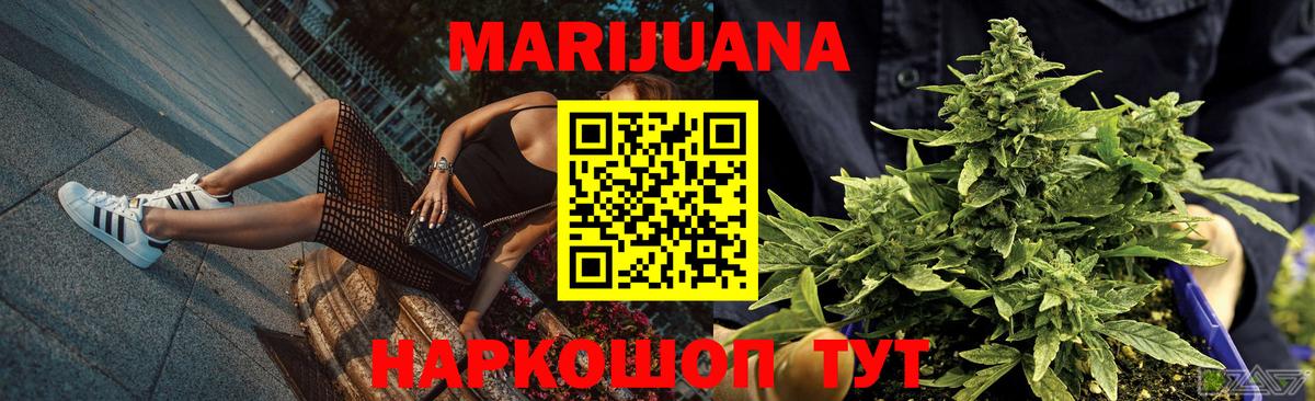 Бошки марихуана тримм  Бошки марихуана THC 21%  Чапаевск  Шишки марихуана Bruce Banner  Марихуана LSD WEED  Вход с VPN 
